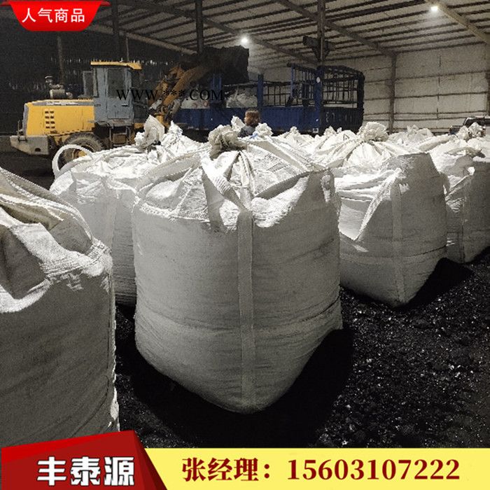丰泰源改质沥青 高温沥青** 用于石墨块 石墨方 石墨板的生产 质量长期稳定