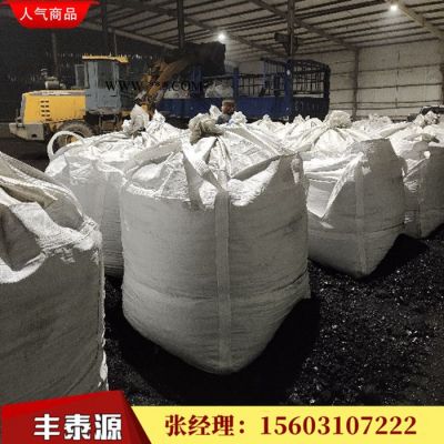 丰泰源改质沥青 高温沥青** 用于石墨块 石墨方 石墨板的生产 质量长期稳定