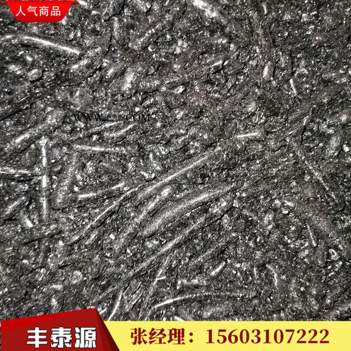 丰泰源改质沥青 高温沥青** 用于石墨块 石墨方 石墨板的生产 质量长期稳定图7