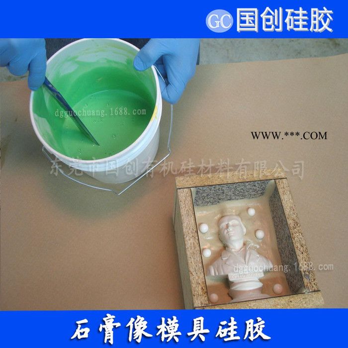 石膏娃娃,石膏公仔模具硅胶图7