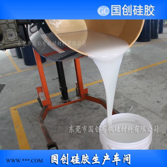 石膏娃娃,石膏公仔模具硅胶图1