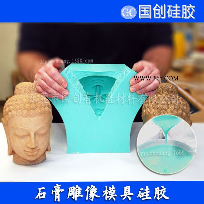 石膏娃娃,石膏公仔模具硅胶图3