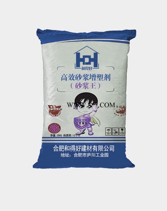 供应合肥和得好牌轻质粉刷石膏 合肥抹灰石膏图6