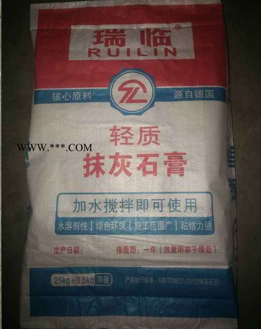 供应合肥和得好牌轻质粉刷石膏 合肥抹灰石膏图5