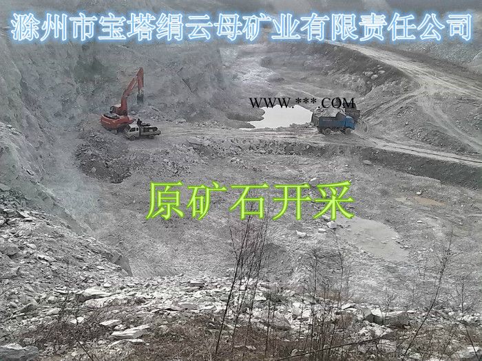 供应皖绢云母塑料级|湿法绢云母粉| 云母粉|晥绢品牌云母粉|图2