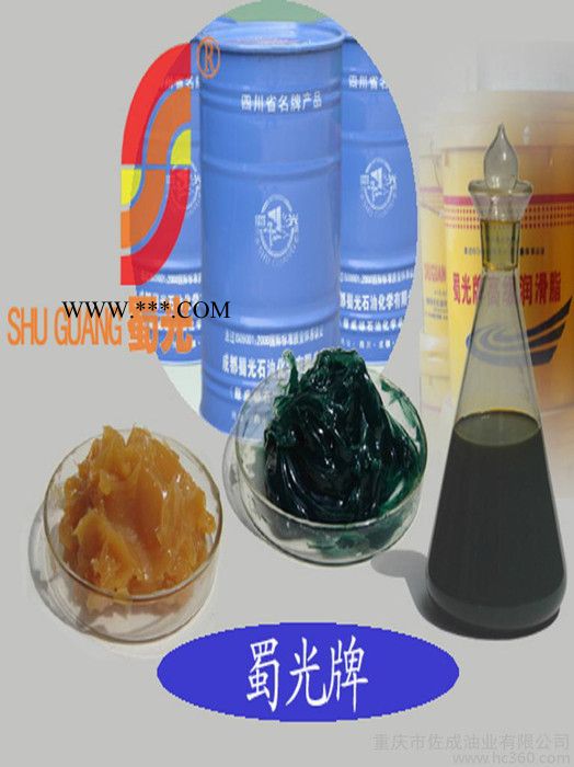 供应蜀光石墨钙基脂 15kg/桶图1