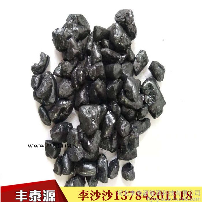 大量出售 丰泰源 国标中温沥青s002 石墨方 专用沥青 质量保证图8