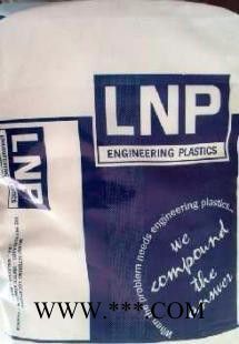 基础创新PP LNP Lubricomp MG004石墨粉  碳粉添加抗静电