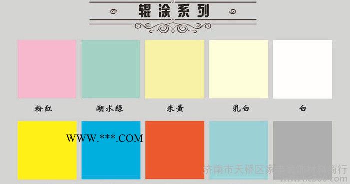 滚涂板 集成吊顶 集成吊顶滚涂板 轻钢龙骨 铝扣板 石膏板 吊顶图1