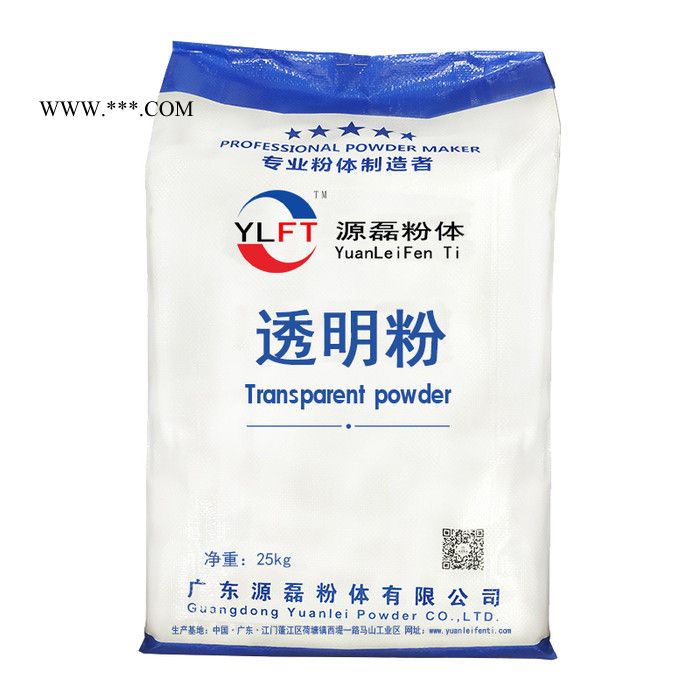 源磊粉体【供应透明粉加工及销售、天然二水石膏销售】 活性透明粉 目数600-1250 多规格供应图1
