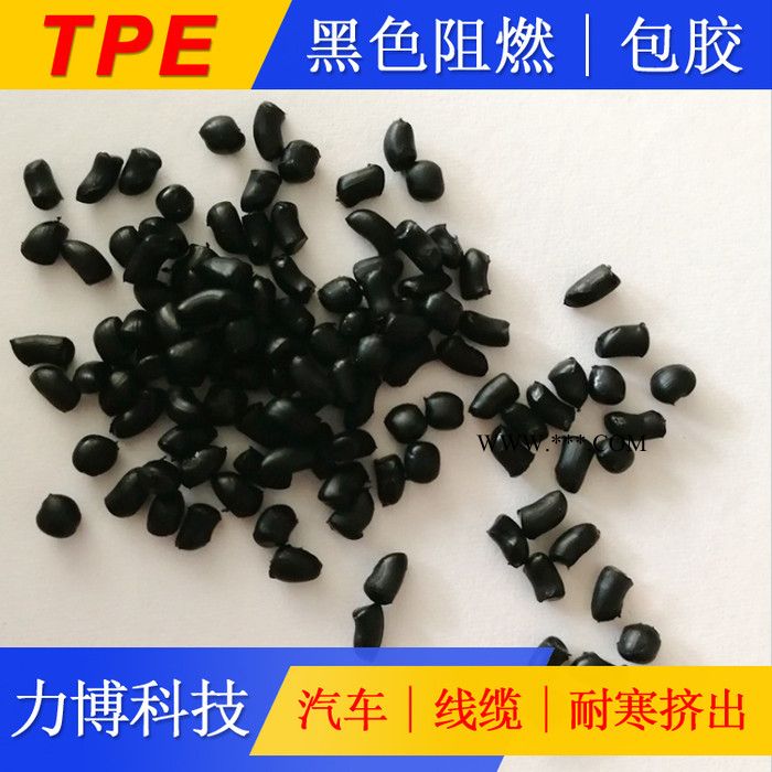 TPE添加石墨烯图4