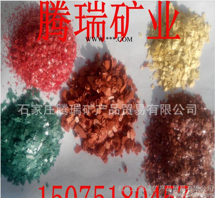 云母云母片天然岩片图1