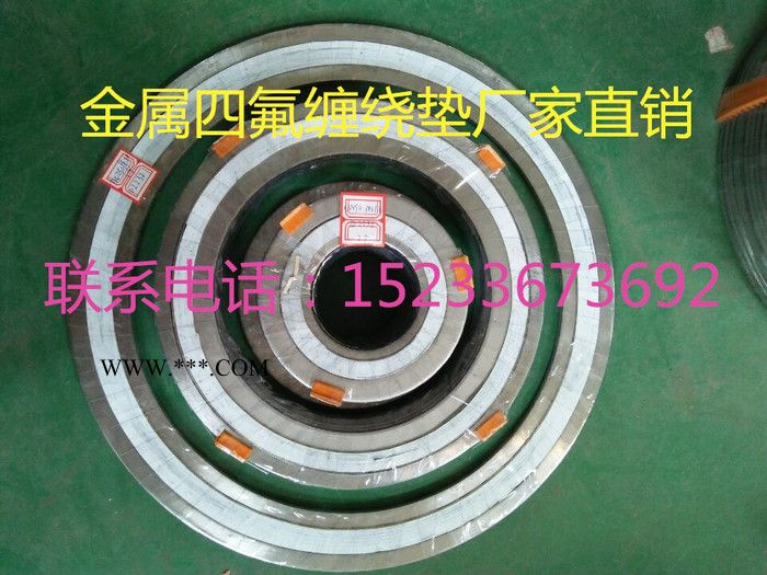 永熙安徽石墨增强复合垫片，金属齿形垫，，铜垫，基本型厂家。 金属缠绕垫图7