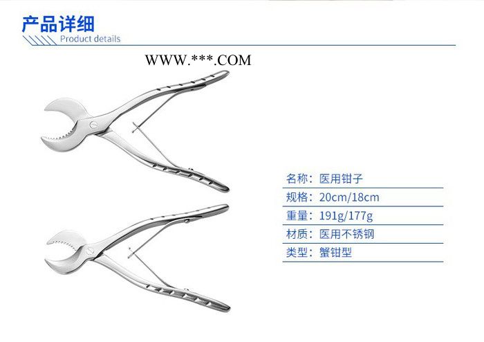 城力不锈钢石膏剪 月弯形石膏钳子图3