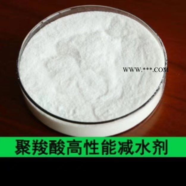 天峰聚羧酸减水剂 砂浆自流平用 石膏自流平用 增强剂 高效减水剂现货图3