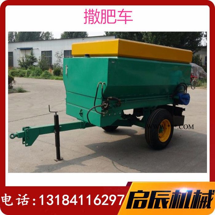 石膏粉7.6方撒肥车冶金粉末状撒肥车酒糟抛肥车131-84116297图5