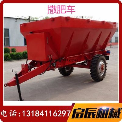 石膏粉7.6方撒肥车冶金粉末状撒肥车酒糟抛肥车131-84116297