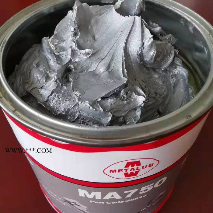 供应美特润石墨超低温润滑脂METALUB CR66铁路航空设备润滑油脂图2