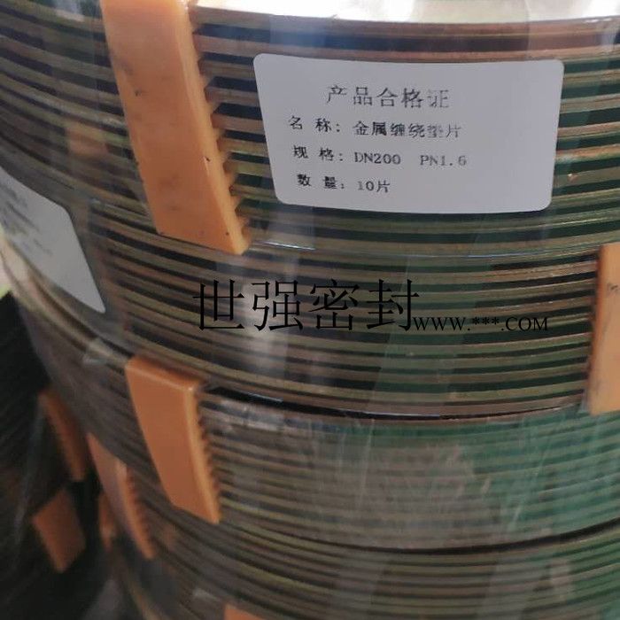 耐高温金属缠绕垫片 耐磨金属缠绕垫片 石墨金属缠绕垫片图2