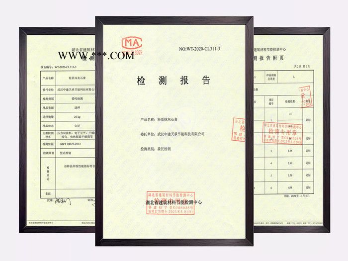 轻质抹灰石膏 内外墙抹灰石膏 地面石膏自流平图2