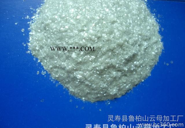鲁柏山---刹车片专用 云母粉图2