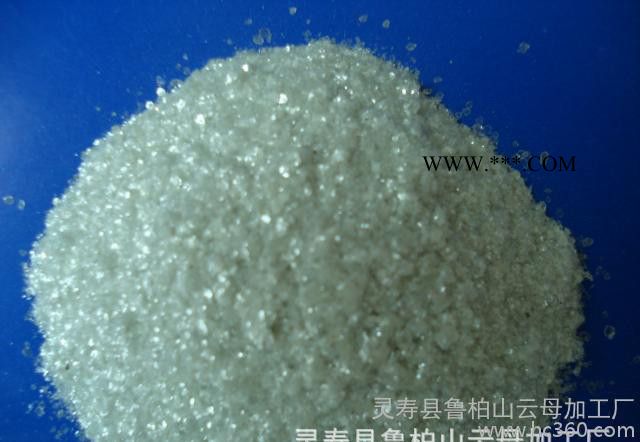 鲁柏山---刹车片专用 云母粉图3