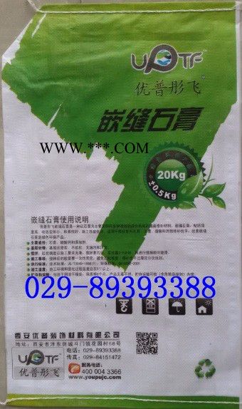 供应20kg西安市优普彤飞高强石膏粉，粉刷石膏底层，粉刷石膏面层，嵌缝石膏10034-76-1图3