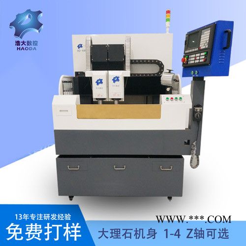 广东深圳数控双头精雕机加工石墨 陶瓷 5G配件 亚克力cnc雕铣机厂家图3