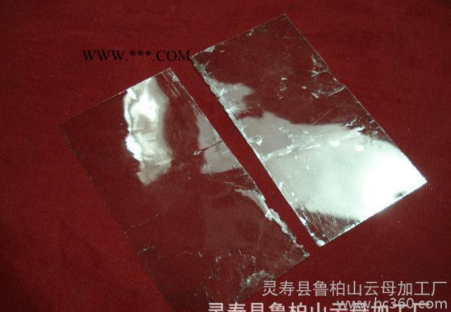绝缘天然云母片/防火材料透明云母片图2