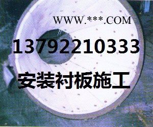 UPE防冲自润滑塑料板1石膏仓内聚乙烯防粘衬板