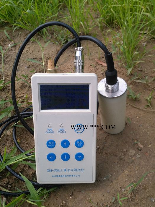 污泥含水率检测仪土壤湿度水分含量测定仪石膏矿粉水份测量仪图2