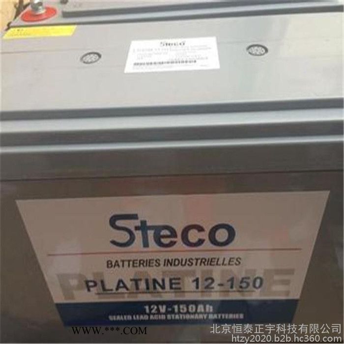 石膏STECO蓄电池PLATINE12-7 12V7AH免维护蓄电池 机房直流屏 EPS UPS电源电池图7