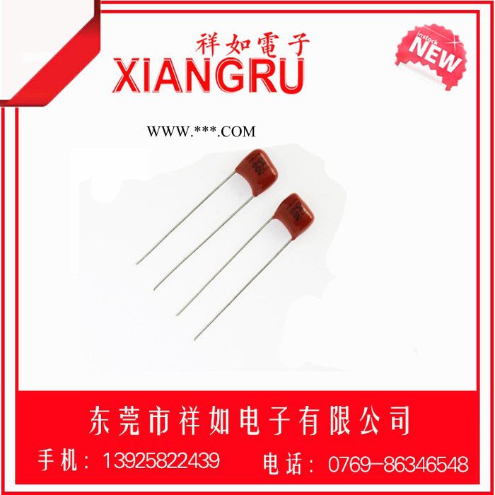 祥如厂家现货供应插件云母电容，3600/500V 物美价廉质量保证图3