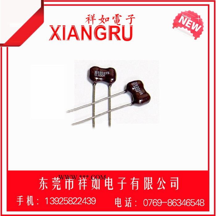 祥如厂家现货供应插件云母电容，3600/500V 物美价廉质量保证图2