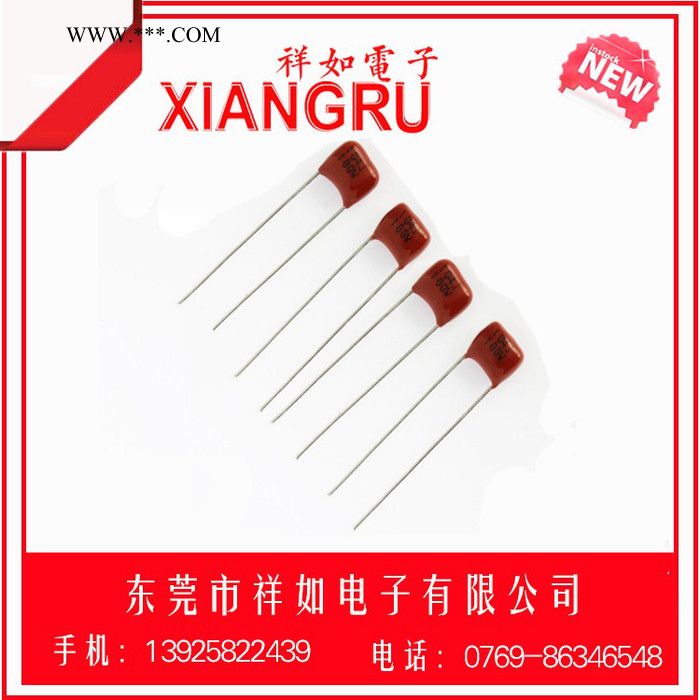 祥如厂家现货供应插件云母电容，3600/500V 物美价廉质量保证图4