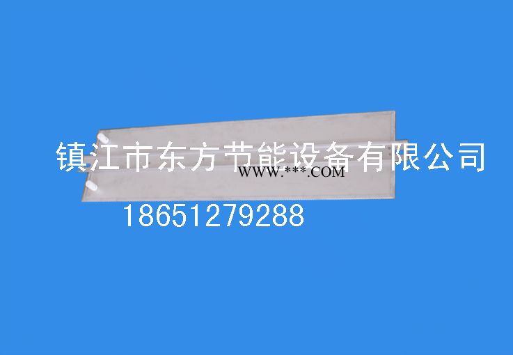 云母加热板——镇江市东方节能设备有限公司，好品质！
