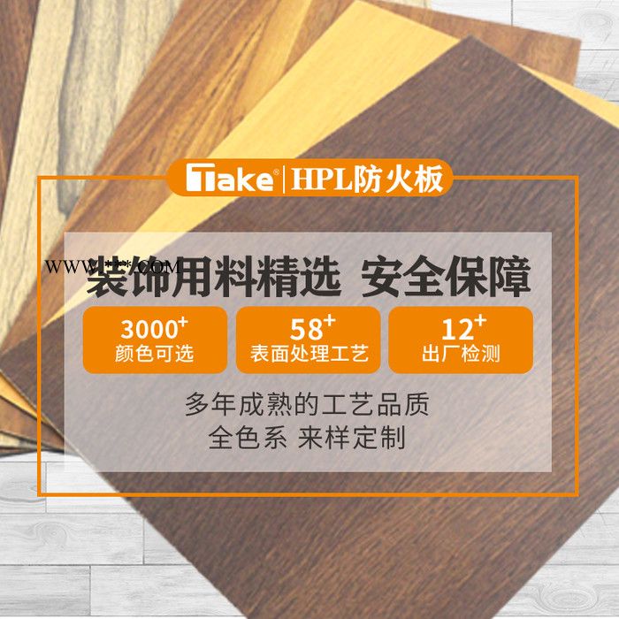 富美家9483G石墨图5