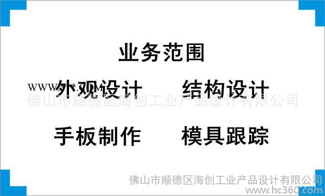 提供石墨机外观设计、结构设计、创意设计、工业设计图2