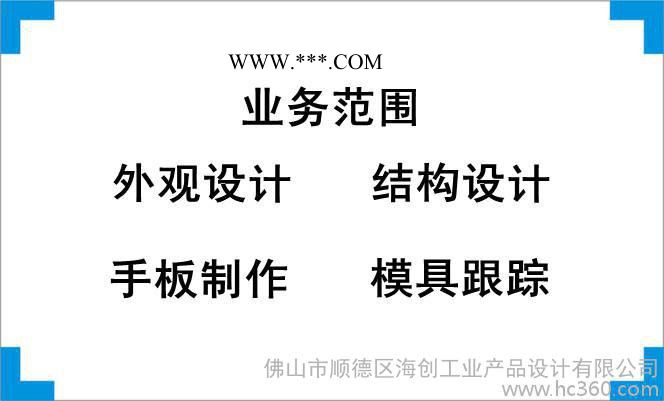 提供石墨机外观设计、结构设计、创意设计、工业设计图3