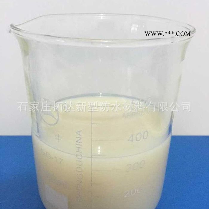 TD-Ⅲ防水涂料 石膏板表面防水 防水蜡乳液  密度板表面防水