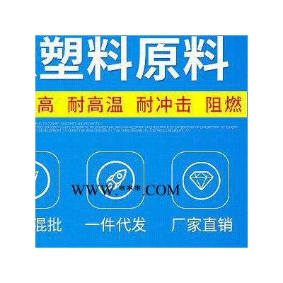 PEEK 英国威格斯 石墨增强150FC30供应工程塑料PEEK