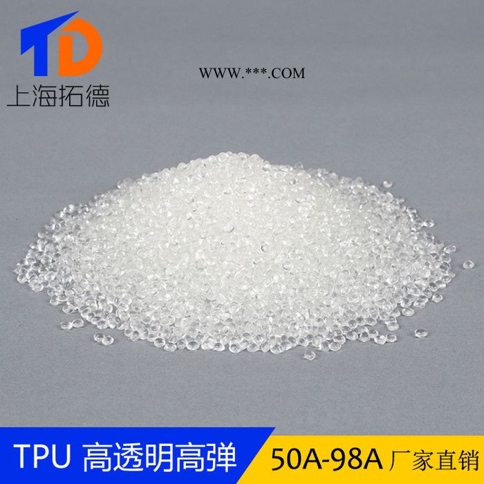 TPU石墨烯增强图6
