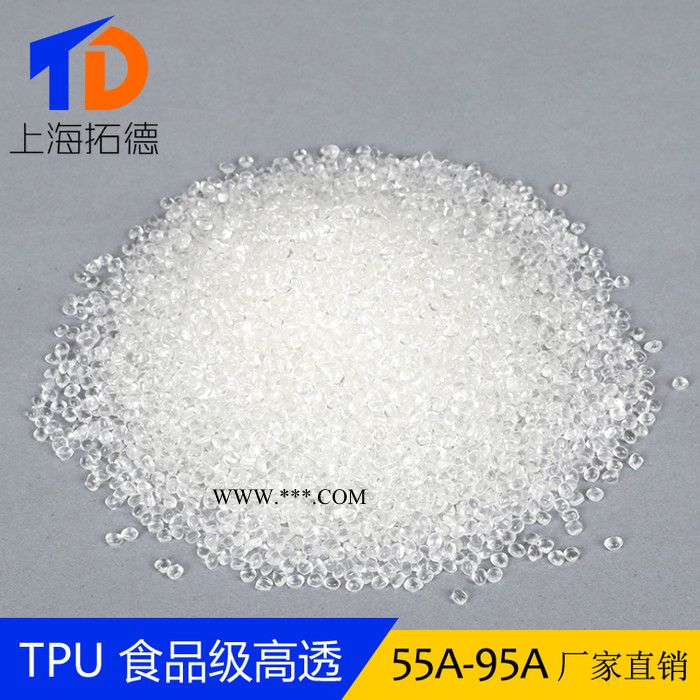 TPU石墨烯增强图4
