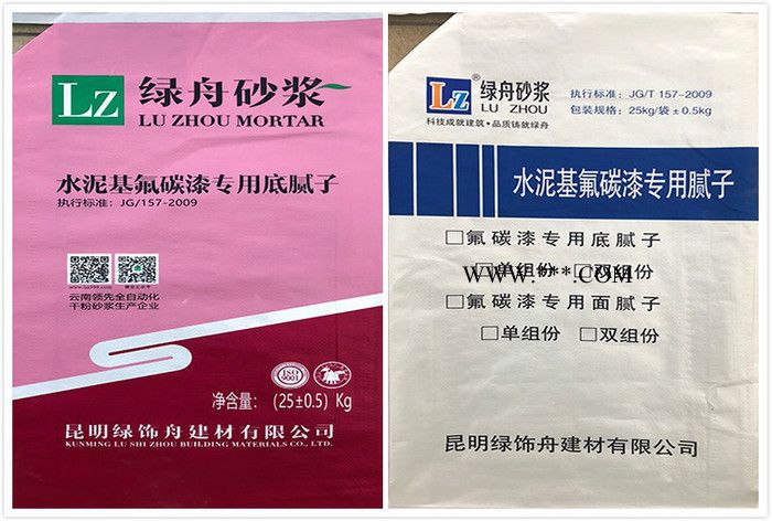 **_云南绿舟粉刷石膏质量保证！ 昆明粉刷石膏图3