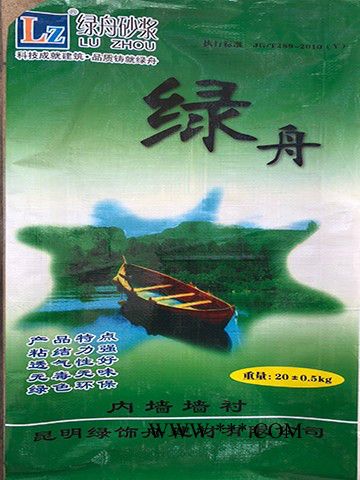 **_云南绿舟粉刷石膏质量保证！ 昆明粉刷石膏图2