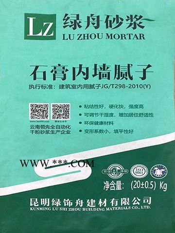 **_云南绿舟粉刷石膏质量保证！ 昆明粉刷石膏图4