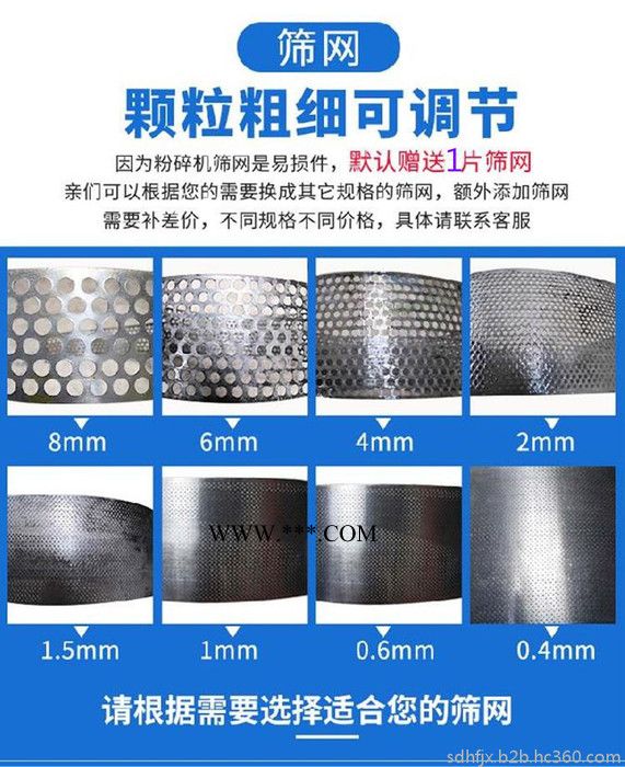 恒丰机械批发粮食粉碎机  齿盘式破碎机 260型化工石膏打粉机图7