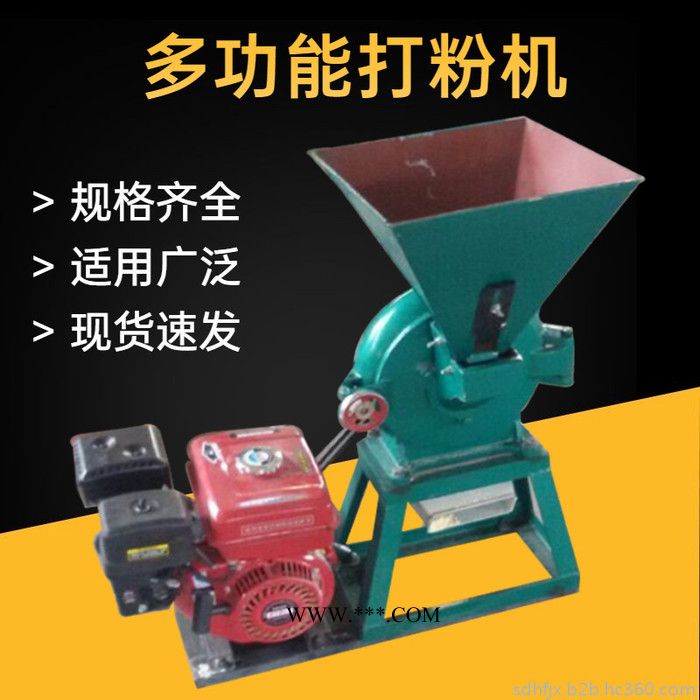 恒丰机械批发粮食粉碎机  齿盘式破碎机 260型化工石膏打粉机图8