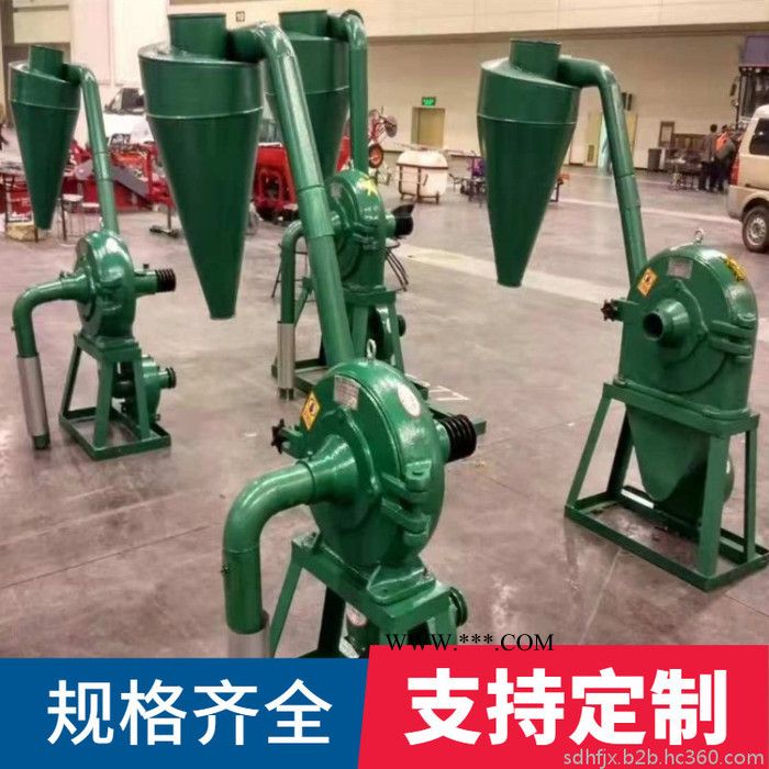 恒丰机械批发粮食粉碎机  齿盘式破碎机 260型化工石膏打粉机图1
