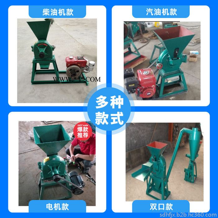 恒丰机械批发粮食粉碎机  齿盘式破碎机 260型化工石膏打粉机图5